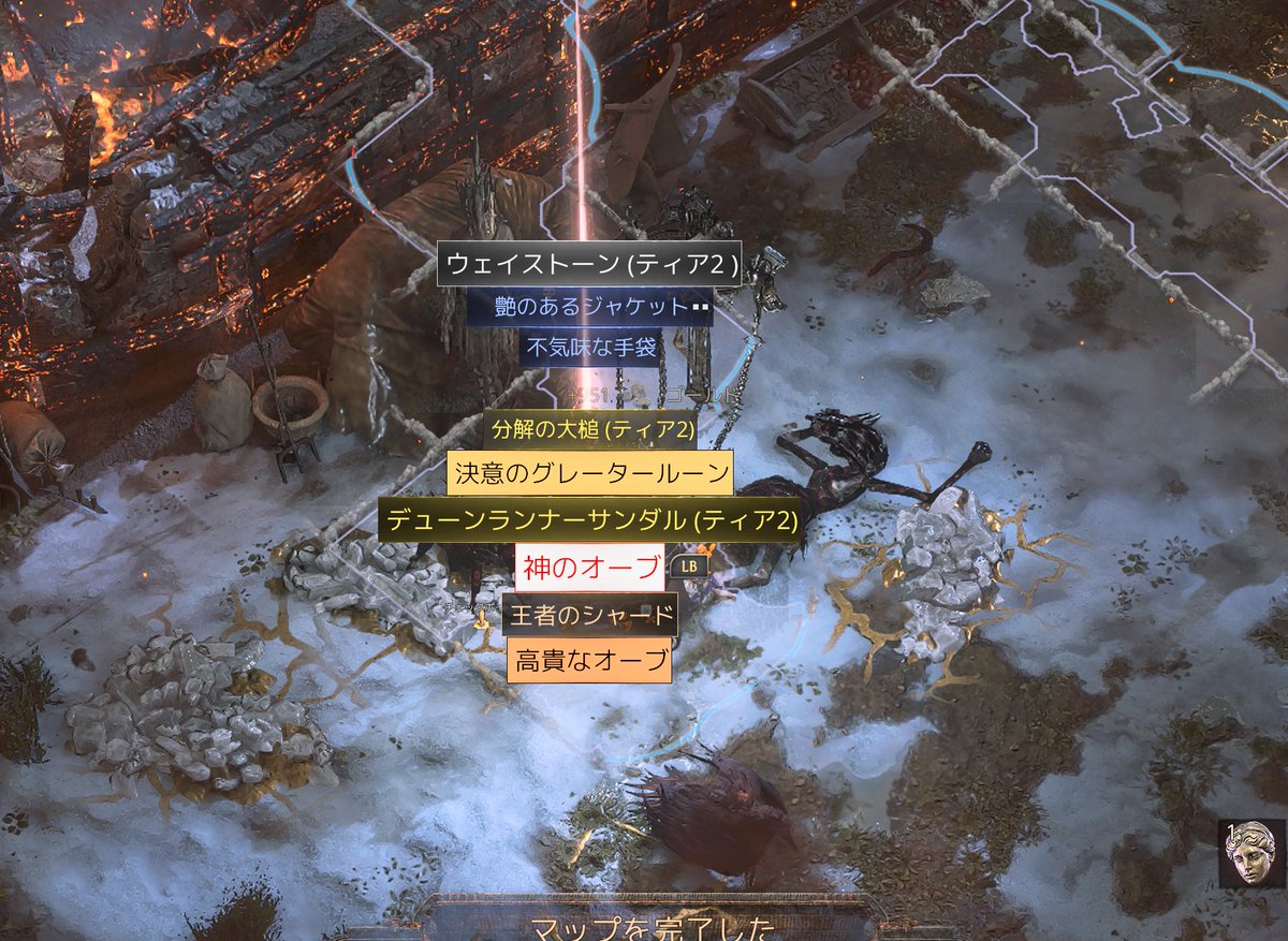 #poe2
ティア3で初神オーブ🙏