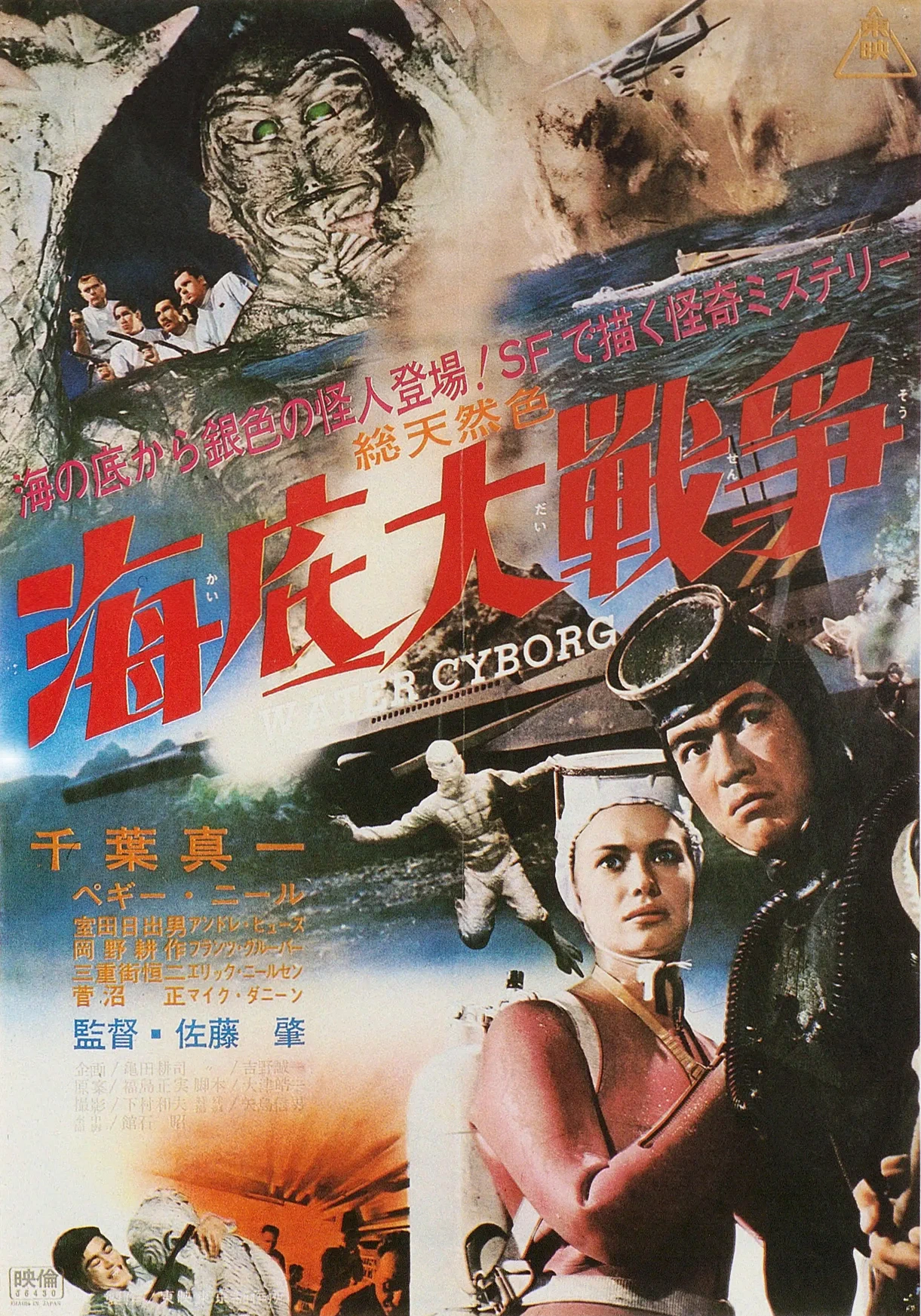 コンバットREC on X: 