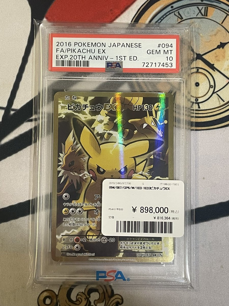 こちらご購入いただきました！ ありがとうございます🙇‍♀️