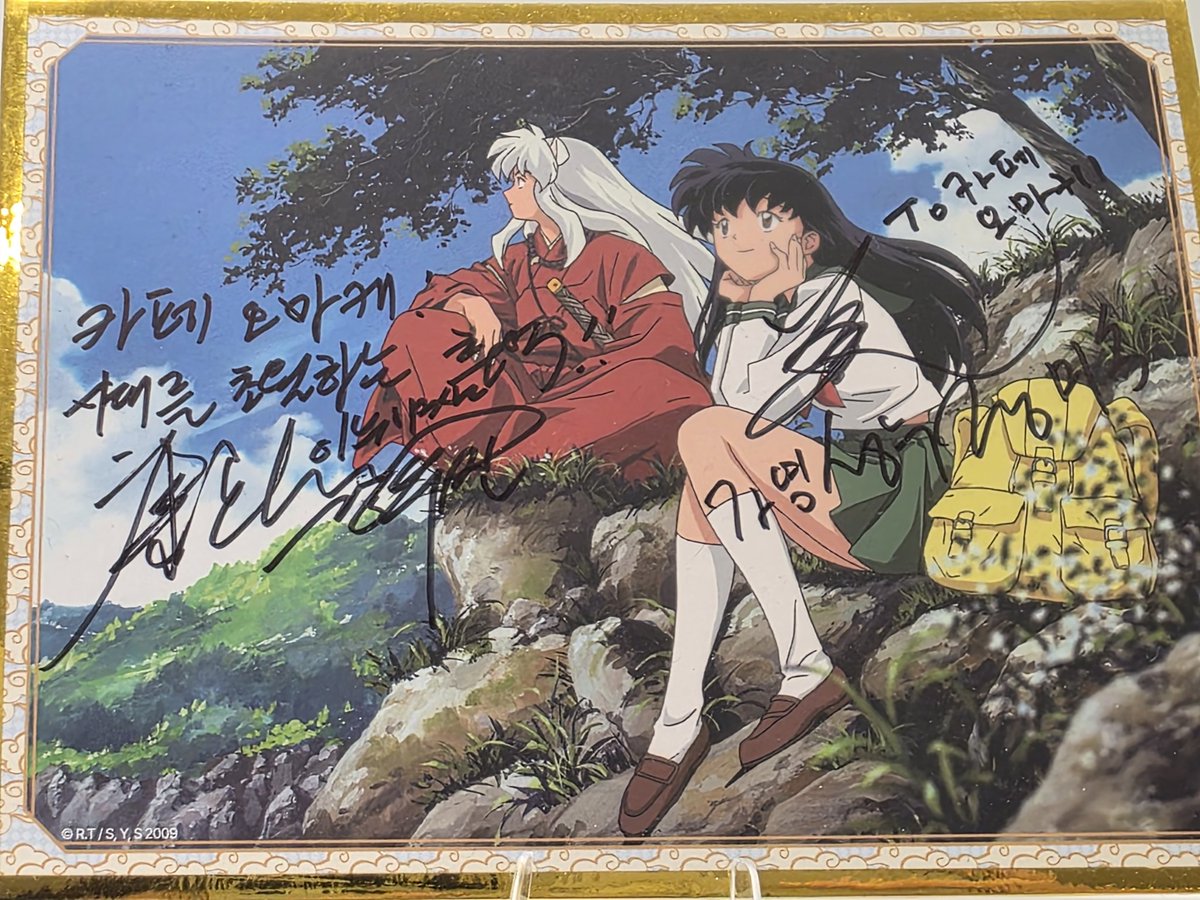 히히 수진야샤 미숙가영
이누카고 싸인 영접😍❤️‍🔥