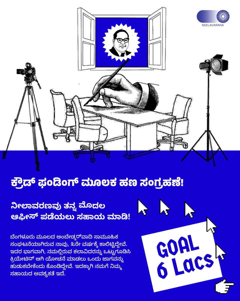 Neelavaarana tweet media