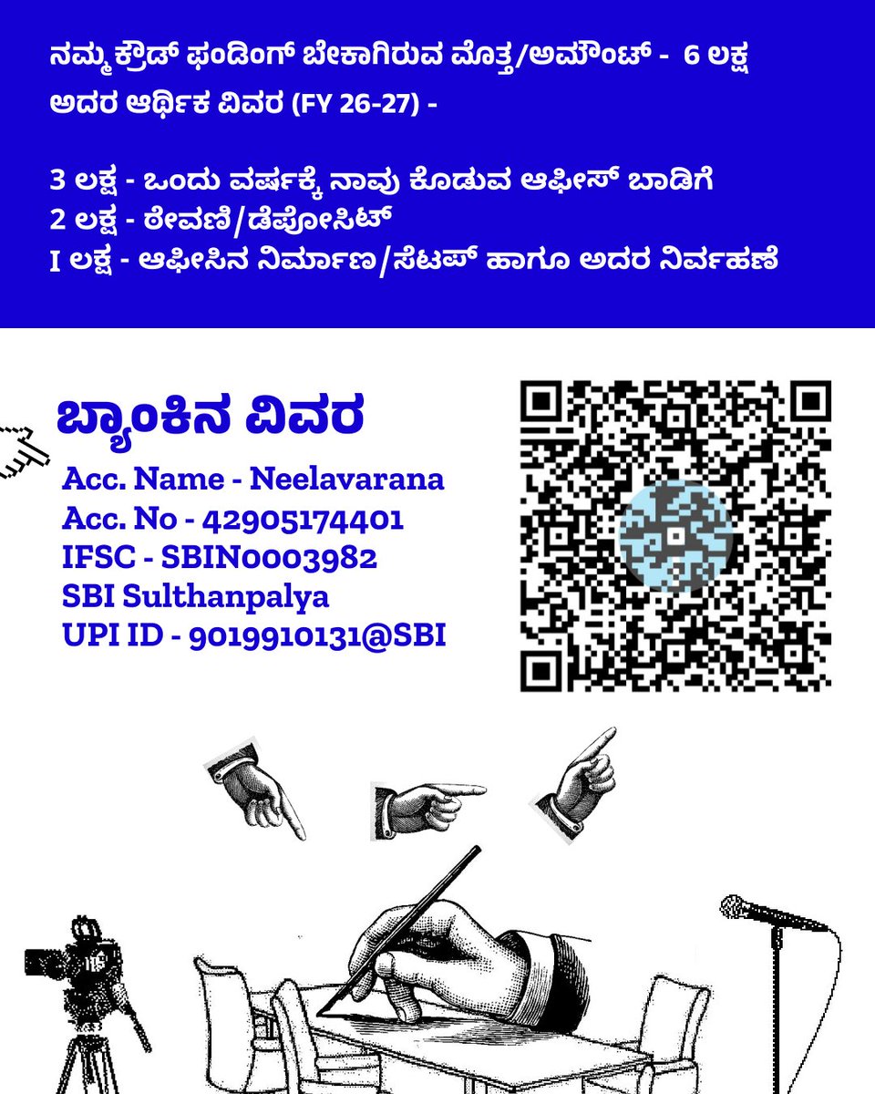 Neelavaarana tweet media