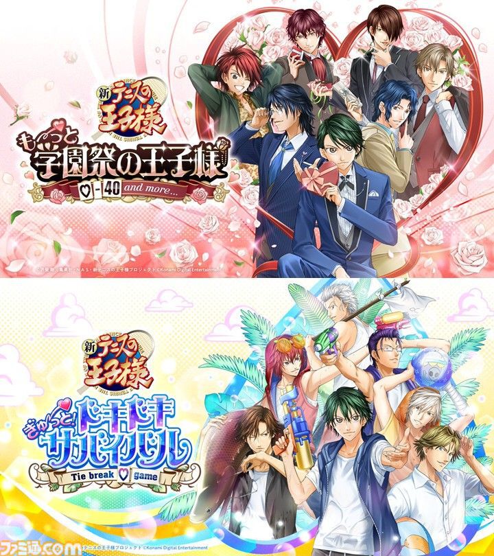 famitsu's tweet image. 【テニスの王子様】『学プリ』『ドキサバ』キービジュアルが公開
famitsu.com/article/202512…

『学プリ』には今後追加される“DLC追加王子様第1弾”として越前リョーガが登場！
#学園祭の王子様 #ドキドキサバイバル