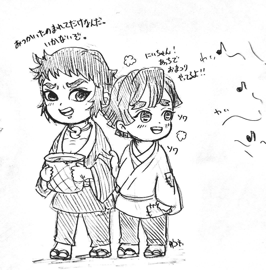 dezidezi_yr04's tweet image. 寺時代if　善と一緒に拾われて常に善は獪にくっついてる。おつかい頼まれてお祭りに寄って屋台のおじさんに声をかけられる話。続かないよ😂深い意味はないよ！！ただの妄想だよ！！