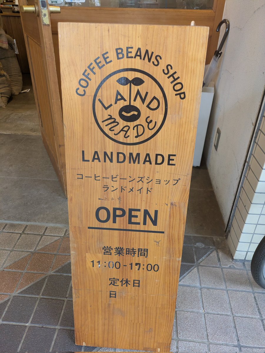 神戸の学会では、ポートライナーを会場の1つ前で降りて、ゆったりと歩いていくのが好きです☕