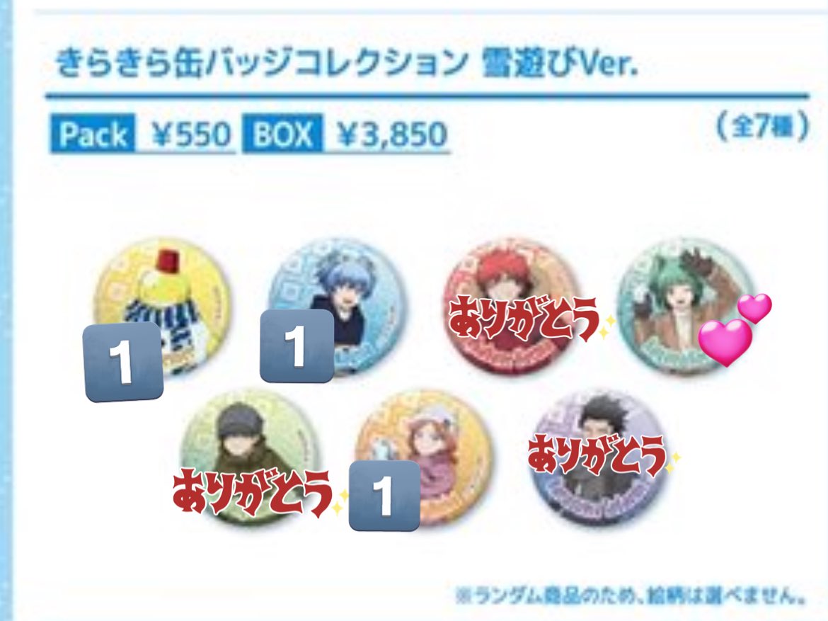 ちり🕯@取引垢 tweet media