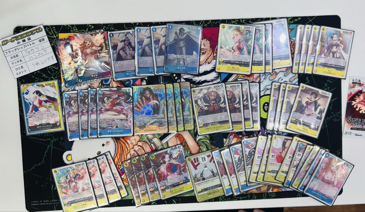 よすみ 台湾版優勝カード まとめ売り よすみ 台湾版優勝カード まとめ売り よすみ 台湾版優勝カード まとめ