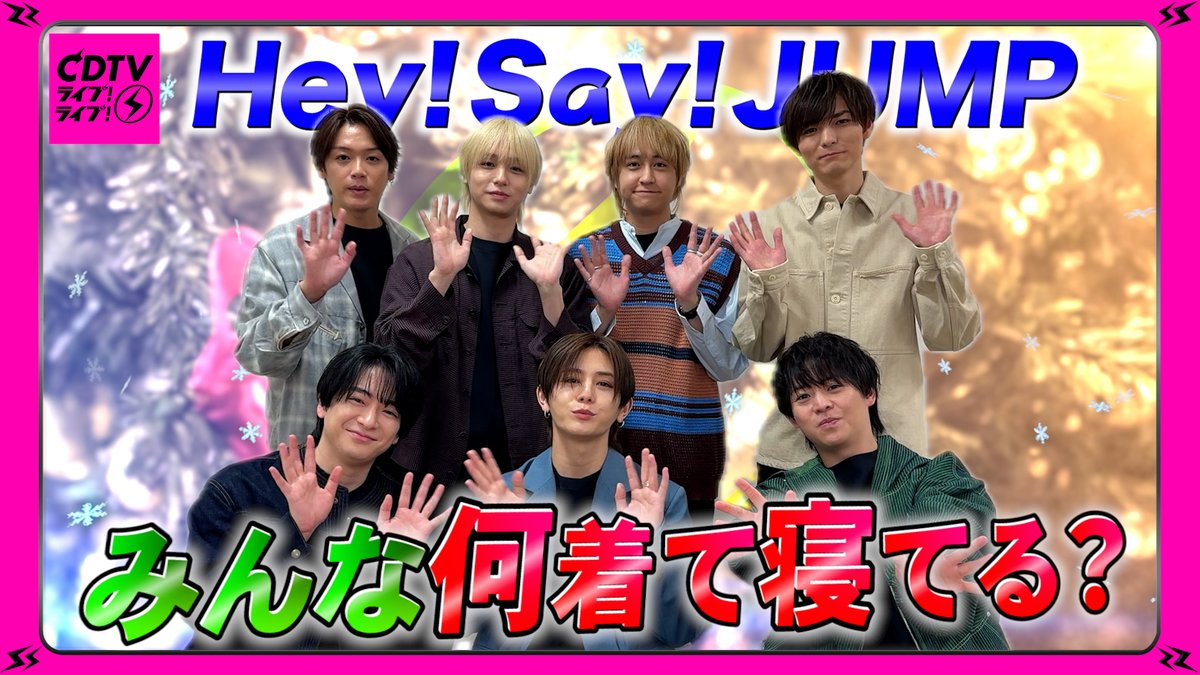 あーちゃんさま確認ページ♥ あーちゃん (@a_ryo_yamachan) / Posts / X