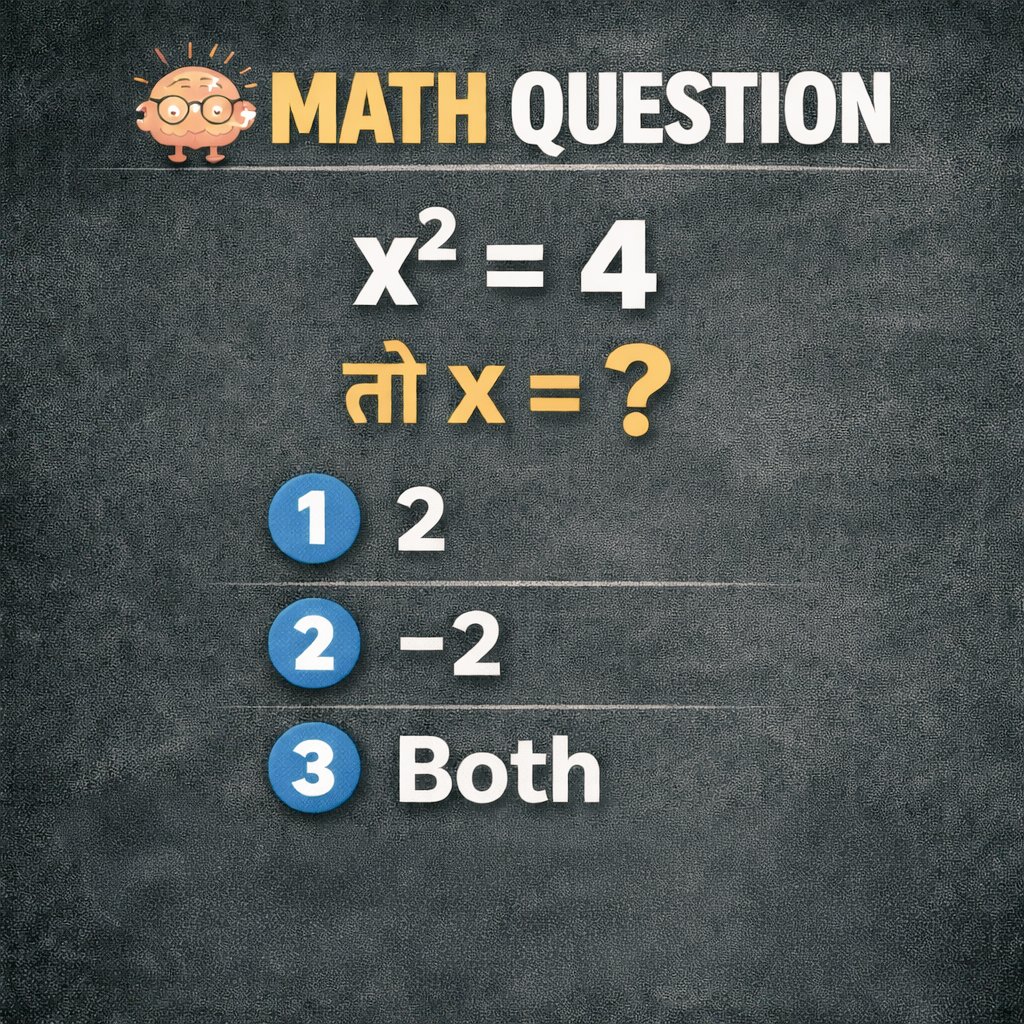 BrainBoosterX's tweet photo. क्या आप इसका सही उत्तर बता सकते हैं?
Please comment 👇.

#MathChallenge #MathPuzzle #IQTest #MathQuestion https://t.co/9meADgVvcc