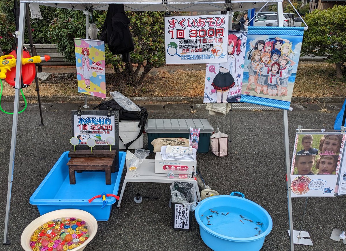 precise_ddr's tweet image. 「プレシズさんですか？」ってお初の方に声をかけていただけるの嬉しいですね！

冬に金魚すくいはちょっと･･･という方も雑談しに来てくれると嬉しいです！！お待ちしています！！

#キャンドルナイト三津浜2025