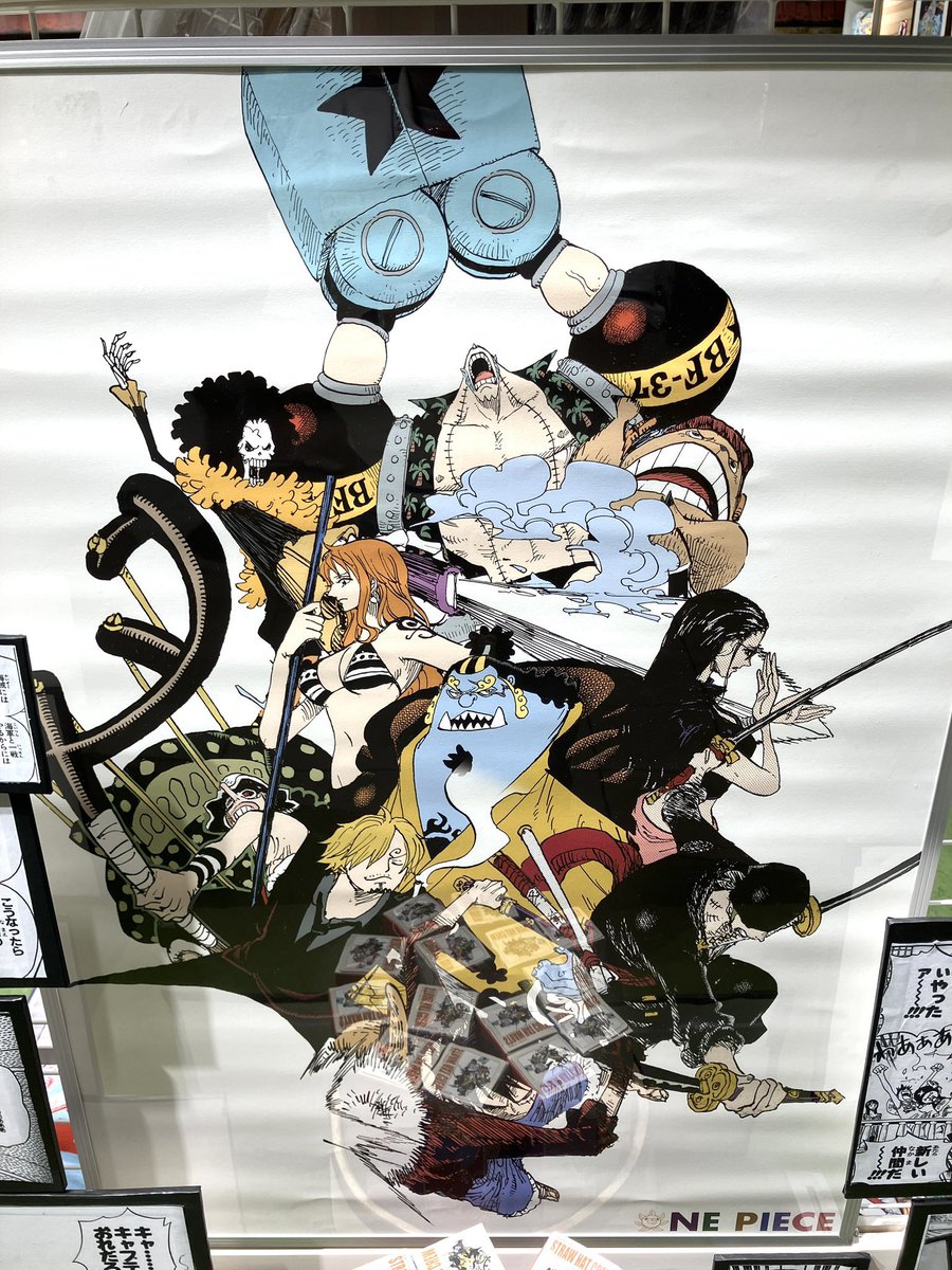 再入荷】原画商品 『ONE PIECE』A全アートポスター 「STRAW HAT CREW