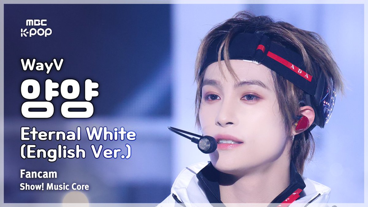 MBC_entertain's tweet image. 251220🔍[#음중직캠]

‘WayV – Eternal White (English Ver.)’
#양양▶youtu.be/uXsfGkAOxeo
#텐▶youtu.be/SFavty9GXMM
#샤오쥔▶youtu.be/PxYcKQD-qy4

#쇼음악중심 #음중 #웨이션브이 #WayV #白色定格 #EternalWhite @WayV_official