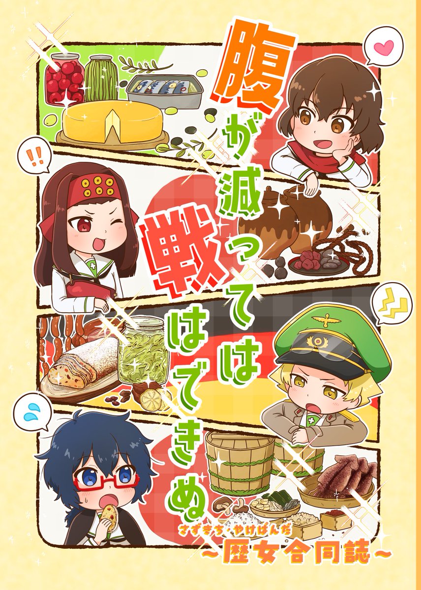 りずきちch様✩⋆確認専用ページ 冬ｺﾐ南2c34b🦛さずきち (@sazuki___) / Posts / X