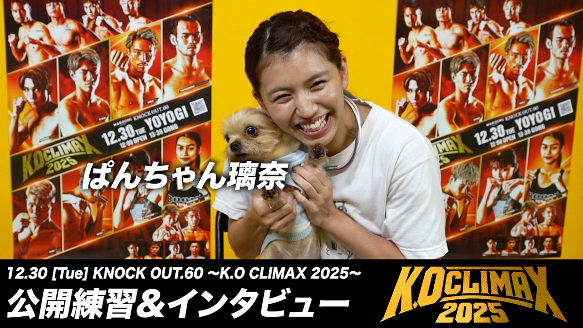 ぱんちゃんページです♡ パヤチャン (@paya_222) / Posts / X