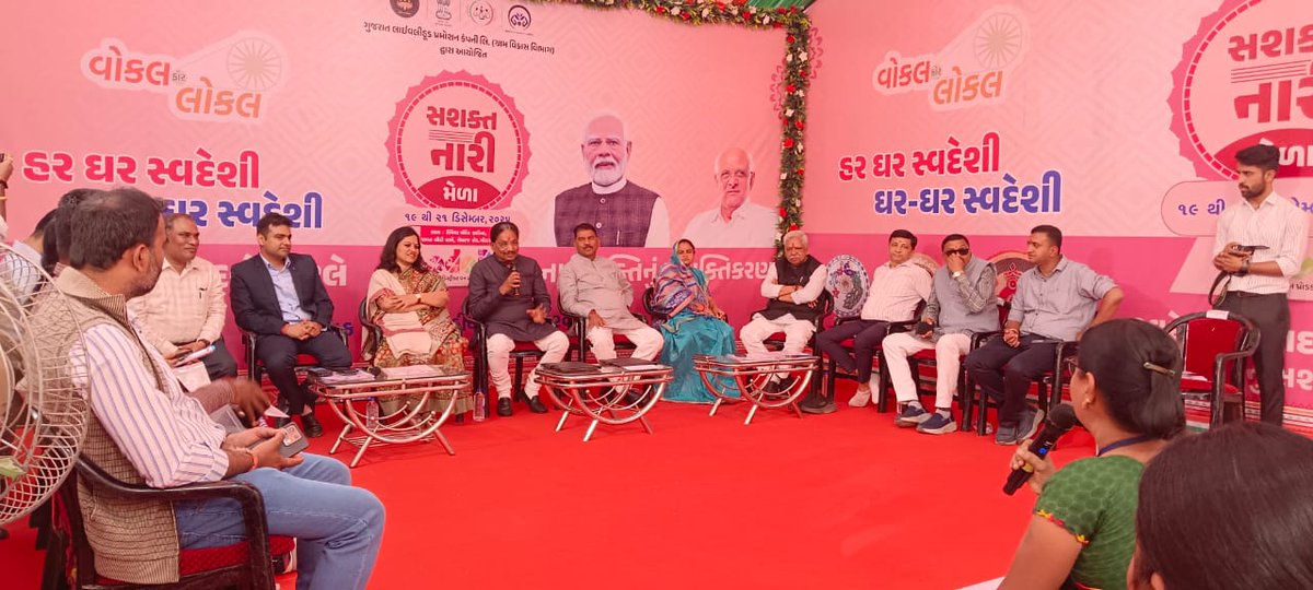 માનનીય કેબિનેટ મંત્રીશ્રી ઋષિકેશ પટેલ સાહેબ મોડાસા ખાતે સરસ મેળામાં હાજર