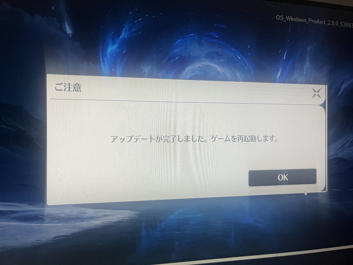 毎回これなのほんと何？なんで二度手間かけさせるねん