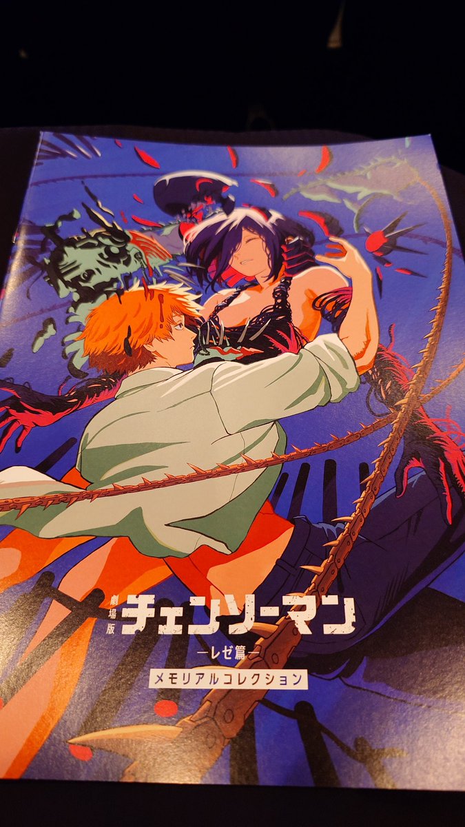 チェンソーマン観る。