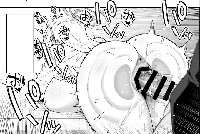 ケツが波打ってる 