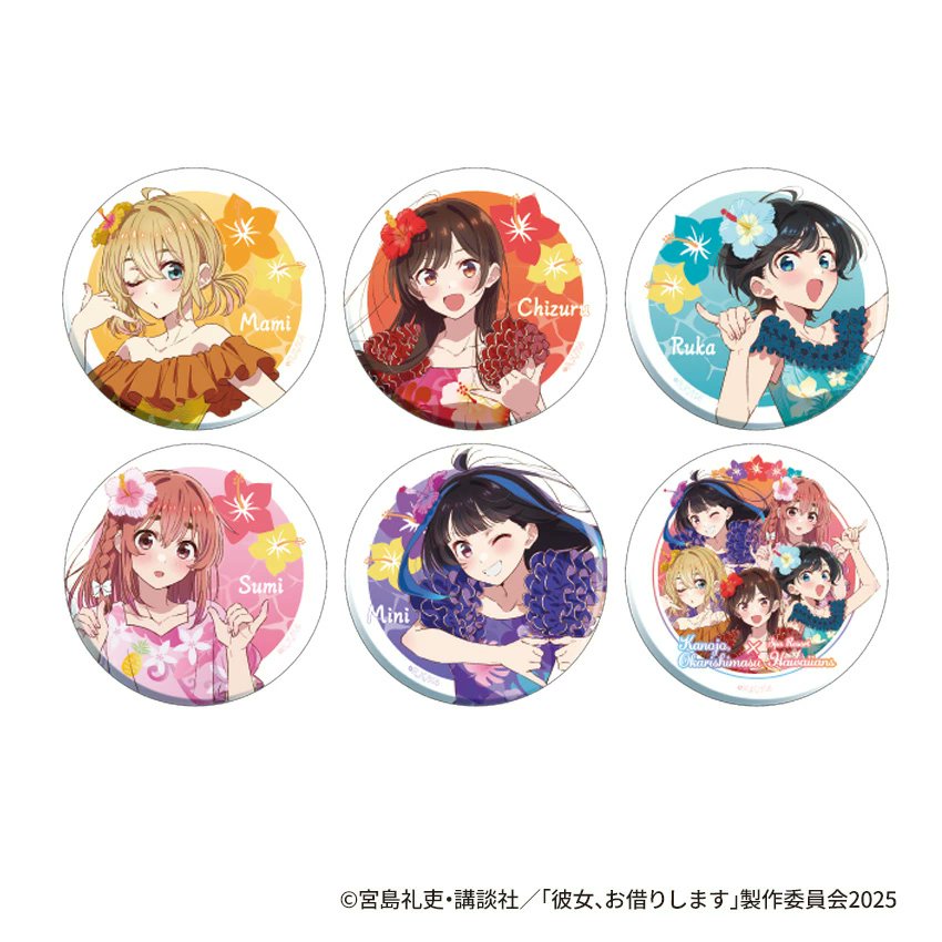 彼女、お借りします グッズ情報 (@kanokari_goods) / Posts / X