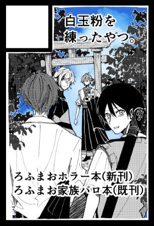 ひろし🏢12/21南1-A02a (@hiroshi_222) / Posts / X