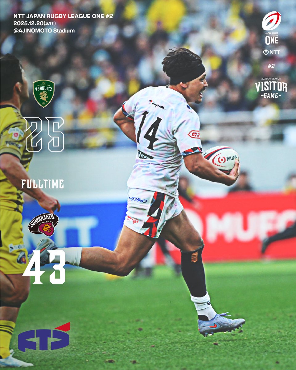 トヨタヴェルブリッツ TOYOTA VERBLITZ (@toyotaverblitz) / Posts / X