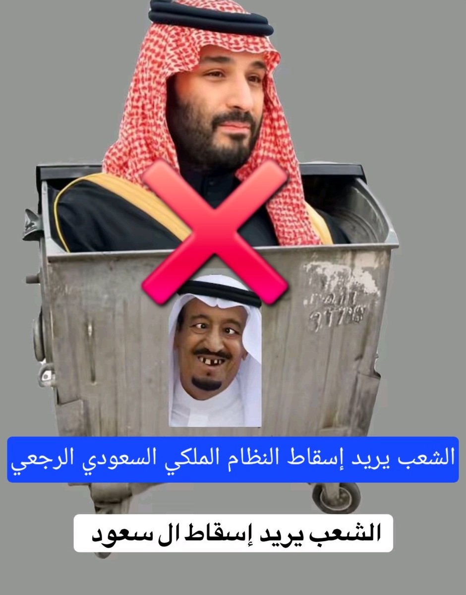 Col.RabihAlenezi عقيد/ رابح العنزي tweet media