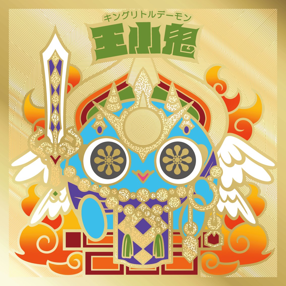 ちぎり。さん家電脳祭り2025参加🙇‍♂️ (@chigiri_o) / Posts / X