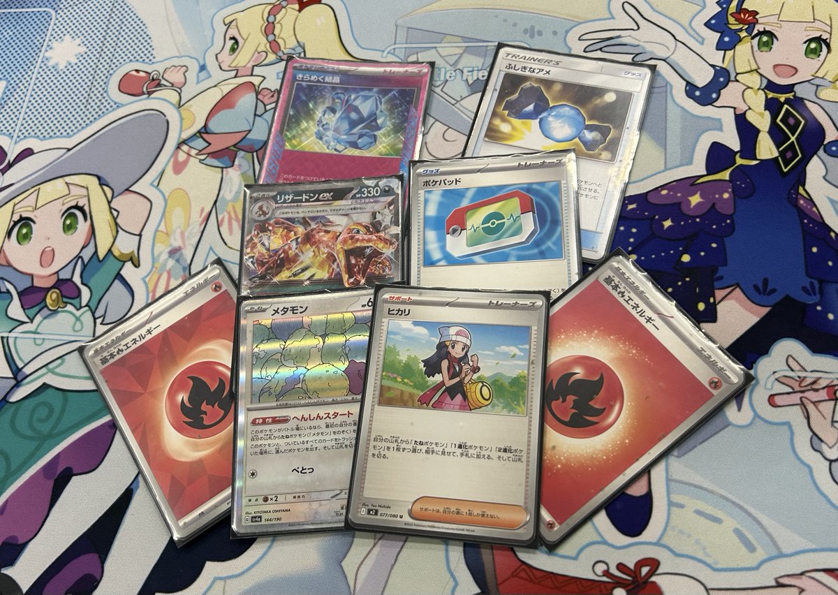 アカムトルム まとめ売り ☆大会結果☆ 本日10名参加で開催されましたポケカジムバトルの優勝者