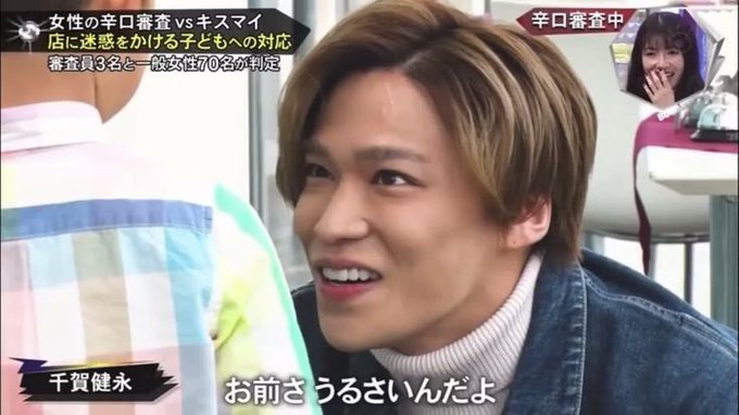 エンジェルシーシャWINGSのツイート