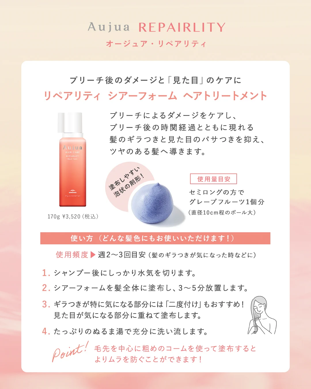 ミルボン公式(milbon) on X: 
