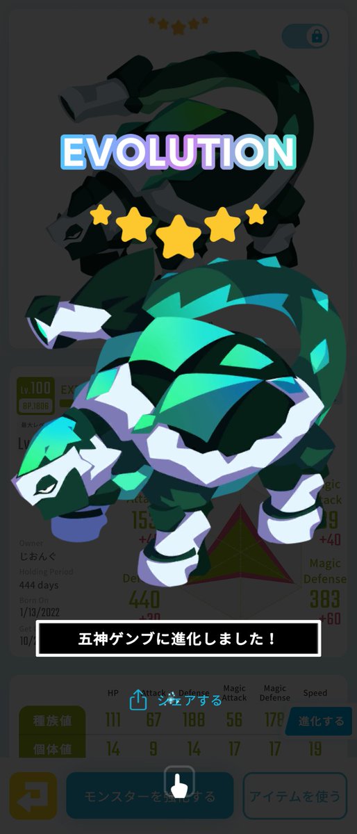 五神ゲンブを手に入れた! #eggrypto #エグリプト #NFT eggrypto.onelink.me/4YD1/2e67cb53