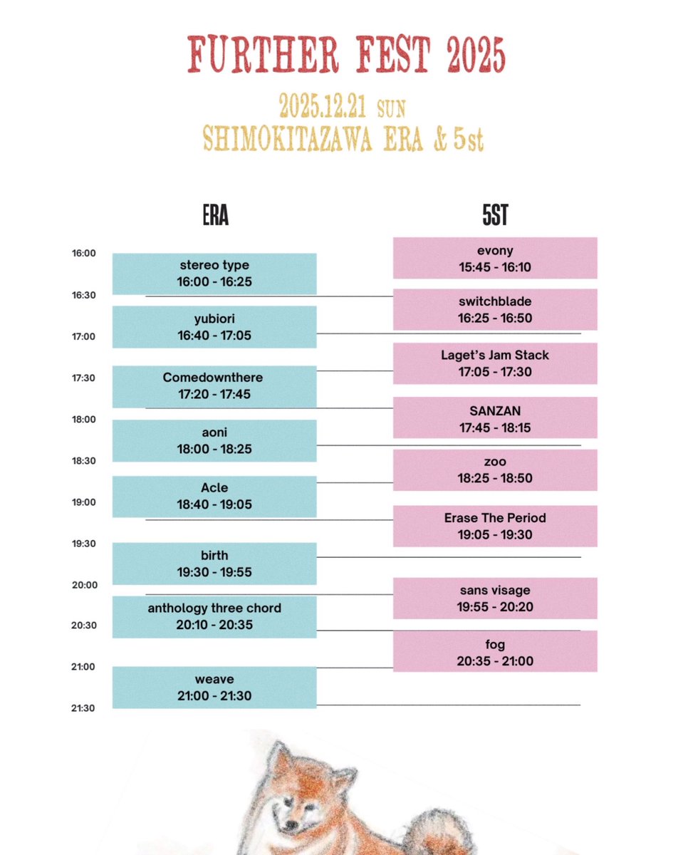 明日、ERAの1番手です。
よろしくお願いします。
