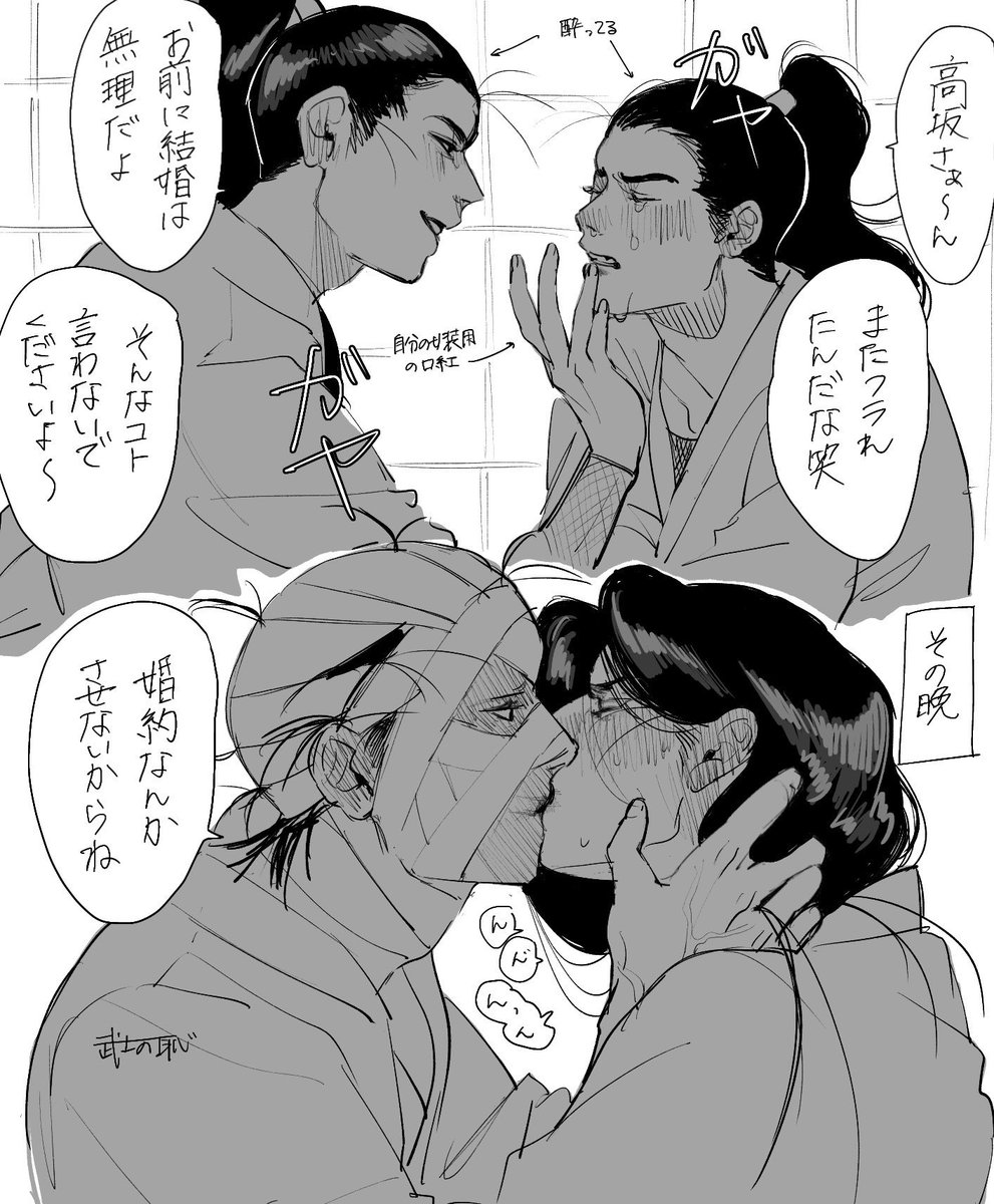 武士の恥 tweet media