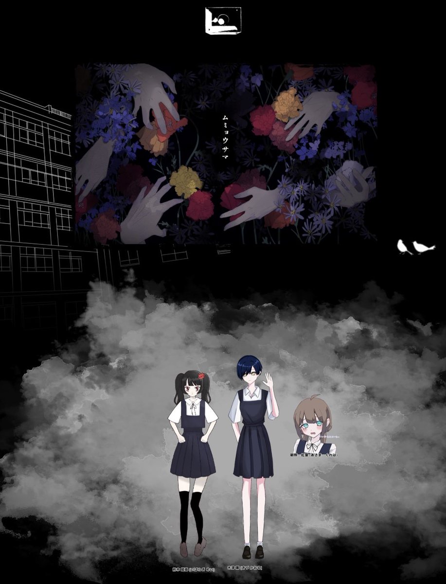 zzbhbnrb's tweet photo. クトゥルフ神話TRPG
【ムミョウサマ】
KP:ネロ
PL:荊木 姫苺/ひちゃさん
      木津 薫/くわさん
      朝熊 紅葉/ちぺさん

全生還 https://t.co/rcwUUD0knK