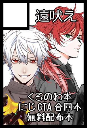 タヌキ🎲 (@tanukis5984) / Posts / X