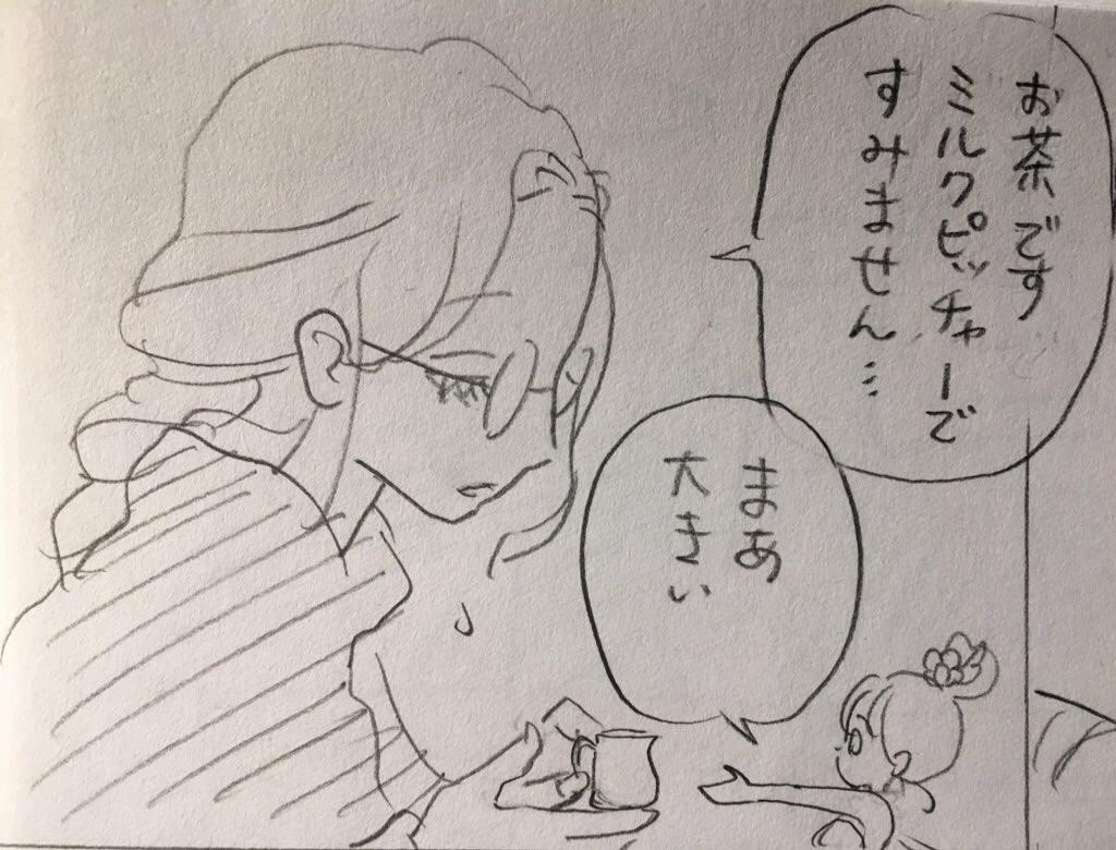 なぜだったのか

 #今年も残りわずかなので今年一番伸びた絵を貼る 