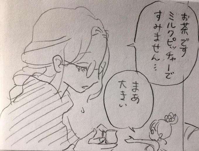 なぜだったのか

 #今年も残りわずかなので今年一番伸びた絵を貼る 
