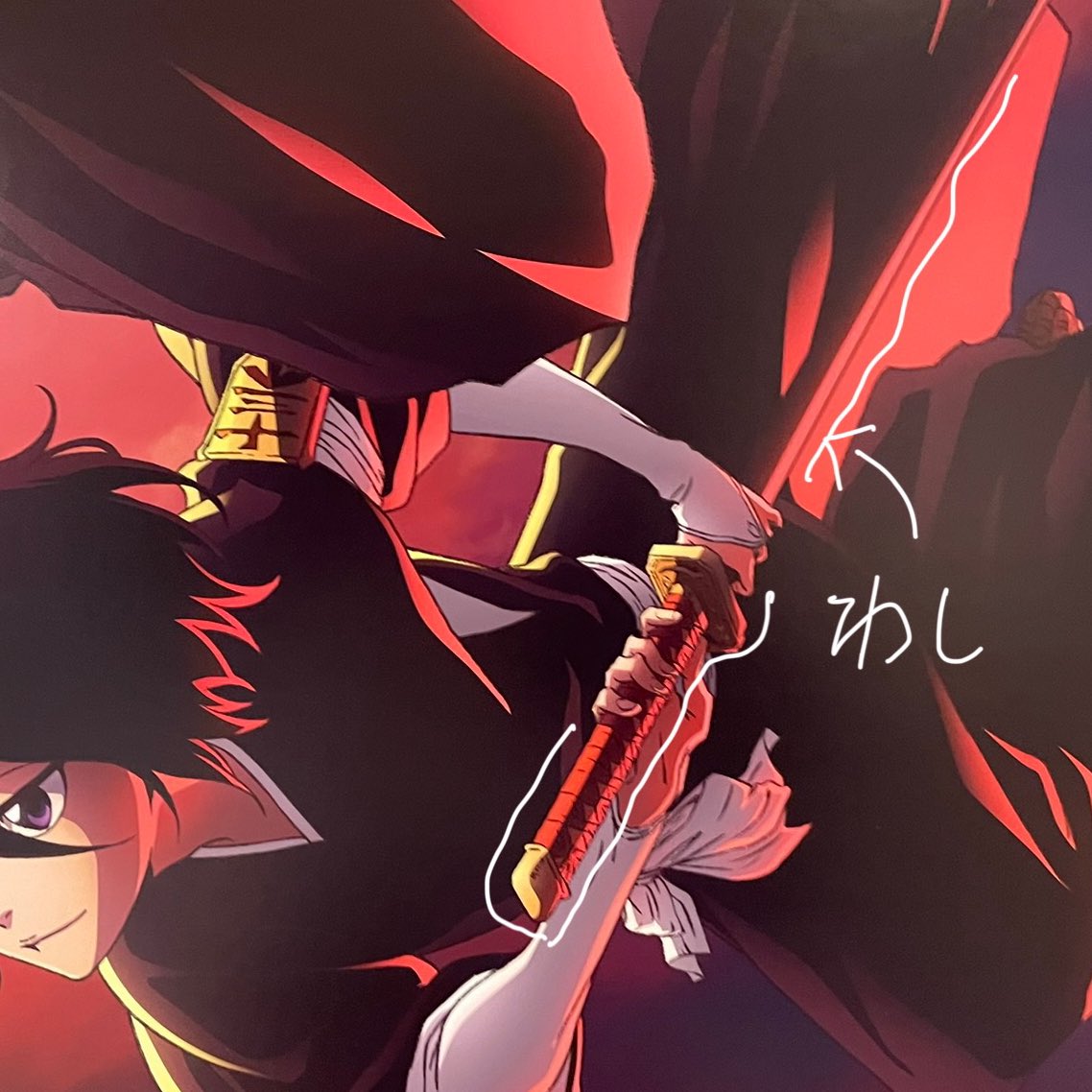 あッ…… #BLEACH