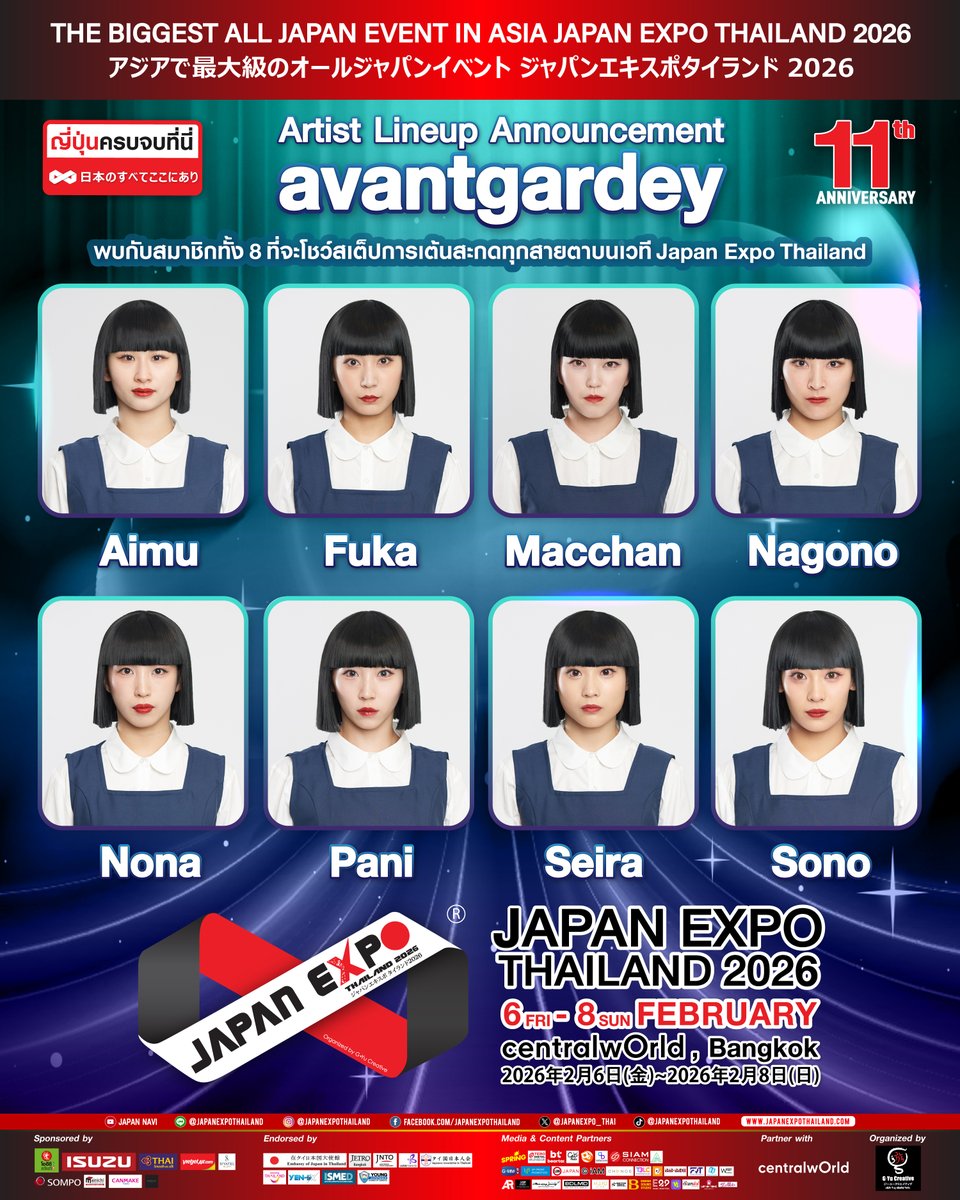 雑魚ばら (@jammbara) / Posts / X