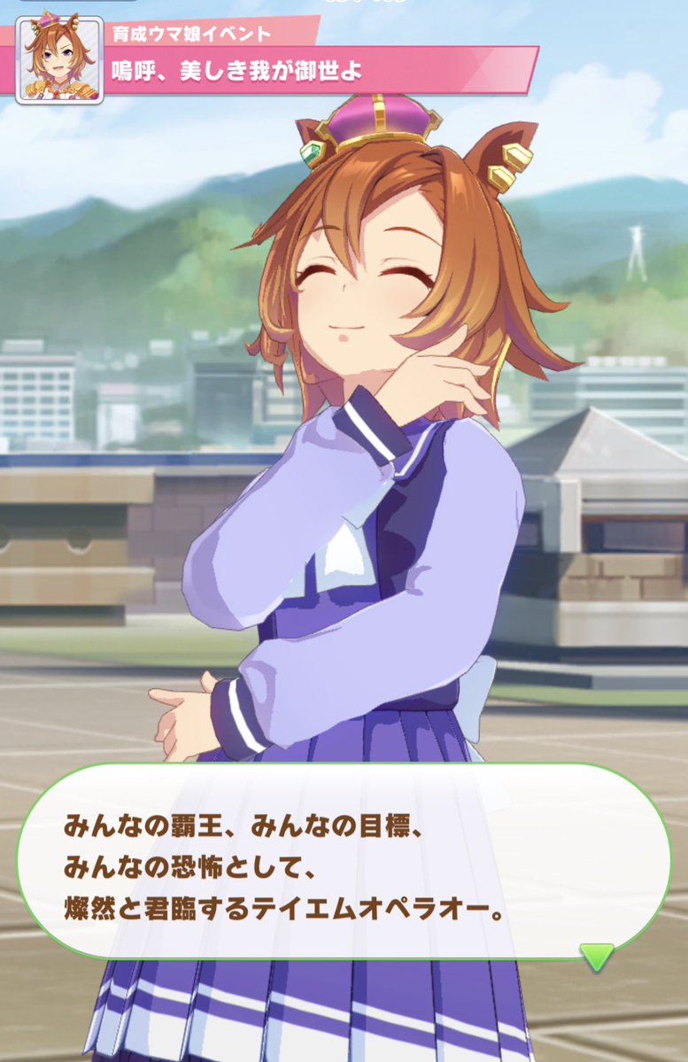 grim5800's tweet image. 今現在も語り継がれる伝説的な人馬一体好き
#ウマ娘