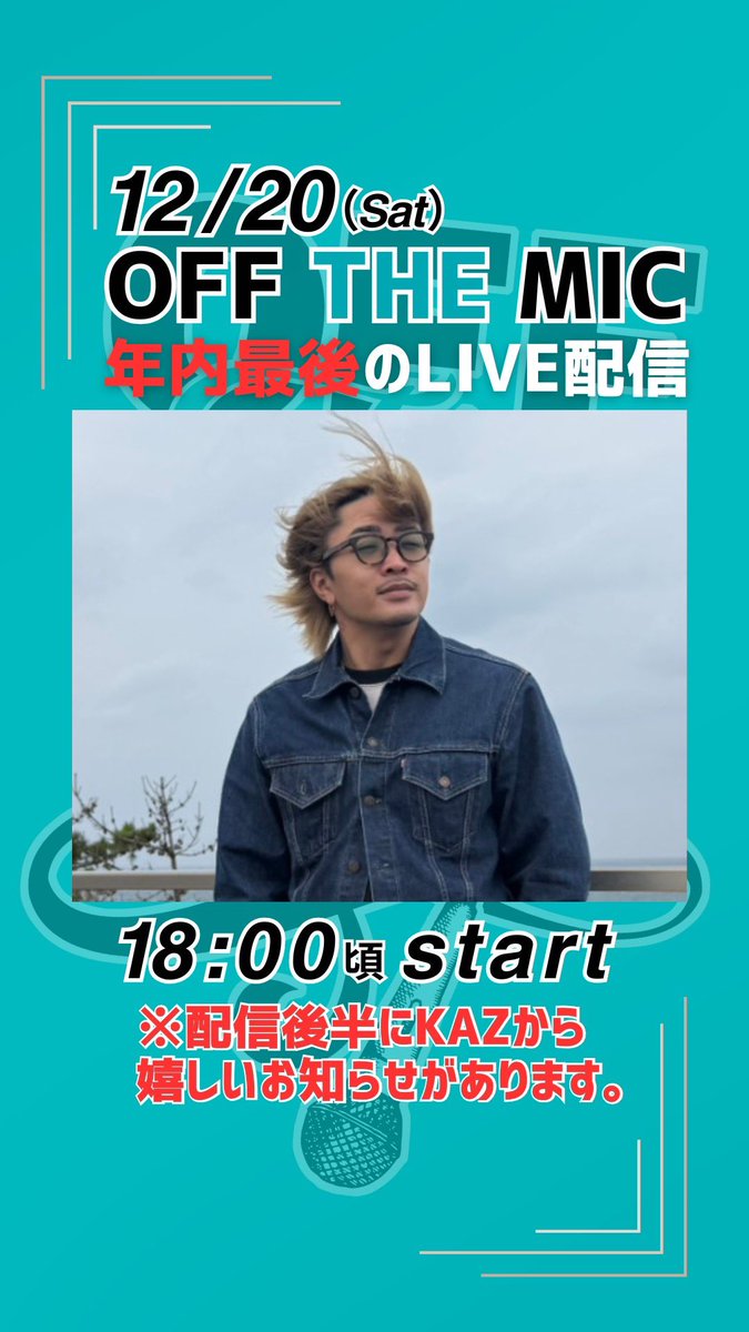 GENERATIONS 数原龍友　SPEEDSTER bk484631233x.jpg