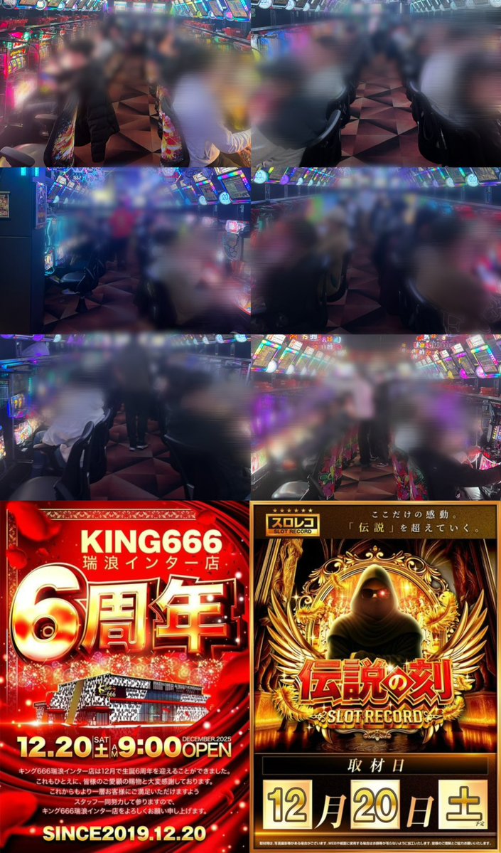 ここな (@cocona_kamone) / Highlights / X