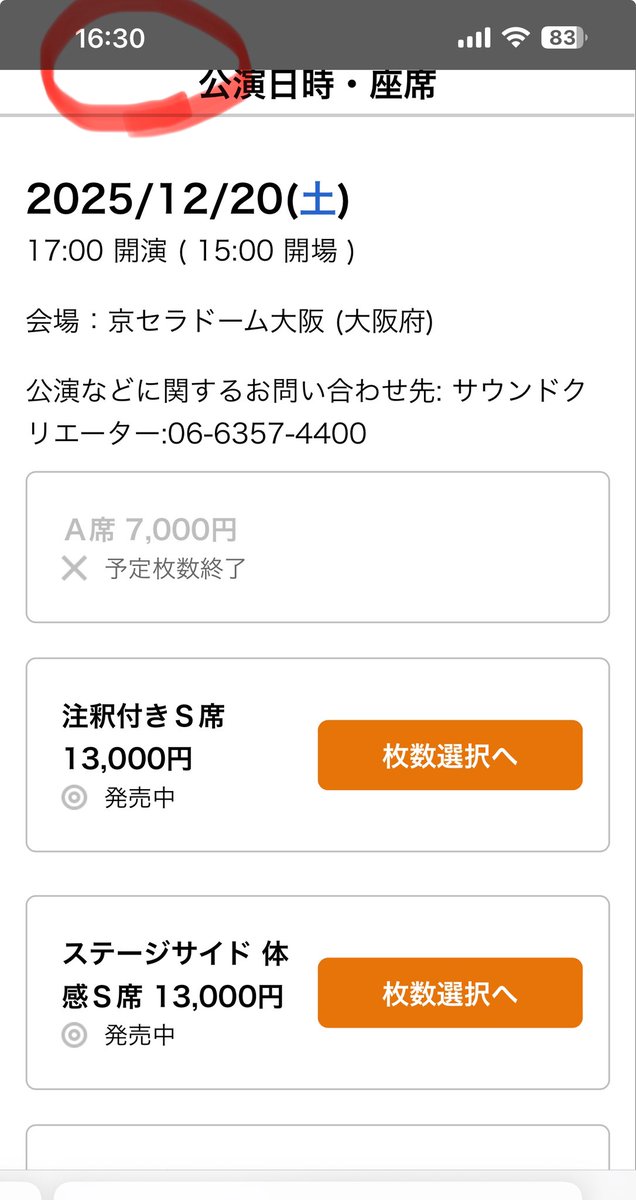 ガチャ tweet media
