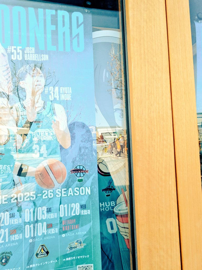 ケロちゃんページ ガラスの反射よ💦💦