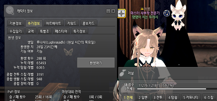 dyure_si's tweet photo. [ 류트 / 판매 ]
류트 숲 1:7600에 2억 판매합니다~
억단위 분할가능 

https://t.co/8ok53lQyG2 https://t.co/TNz3IrYJwa