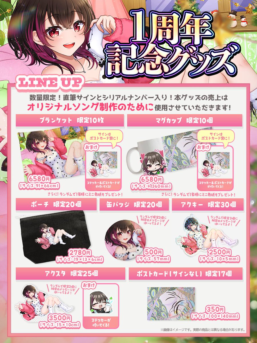 LEO@12/25~1/4年末年始お休み (@LEO_design2024) / Posts / X