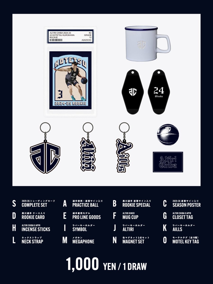 SOLD OUT】 以下のオフィシャルグッズが完売となりました。皆さまのご