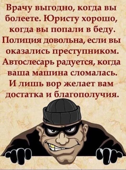 Ии это 100% так ...