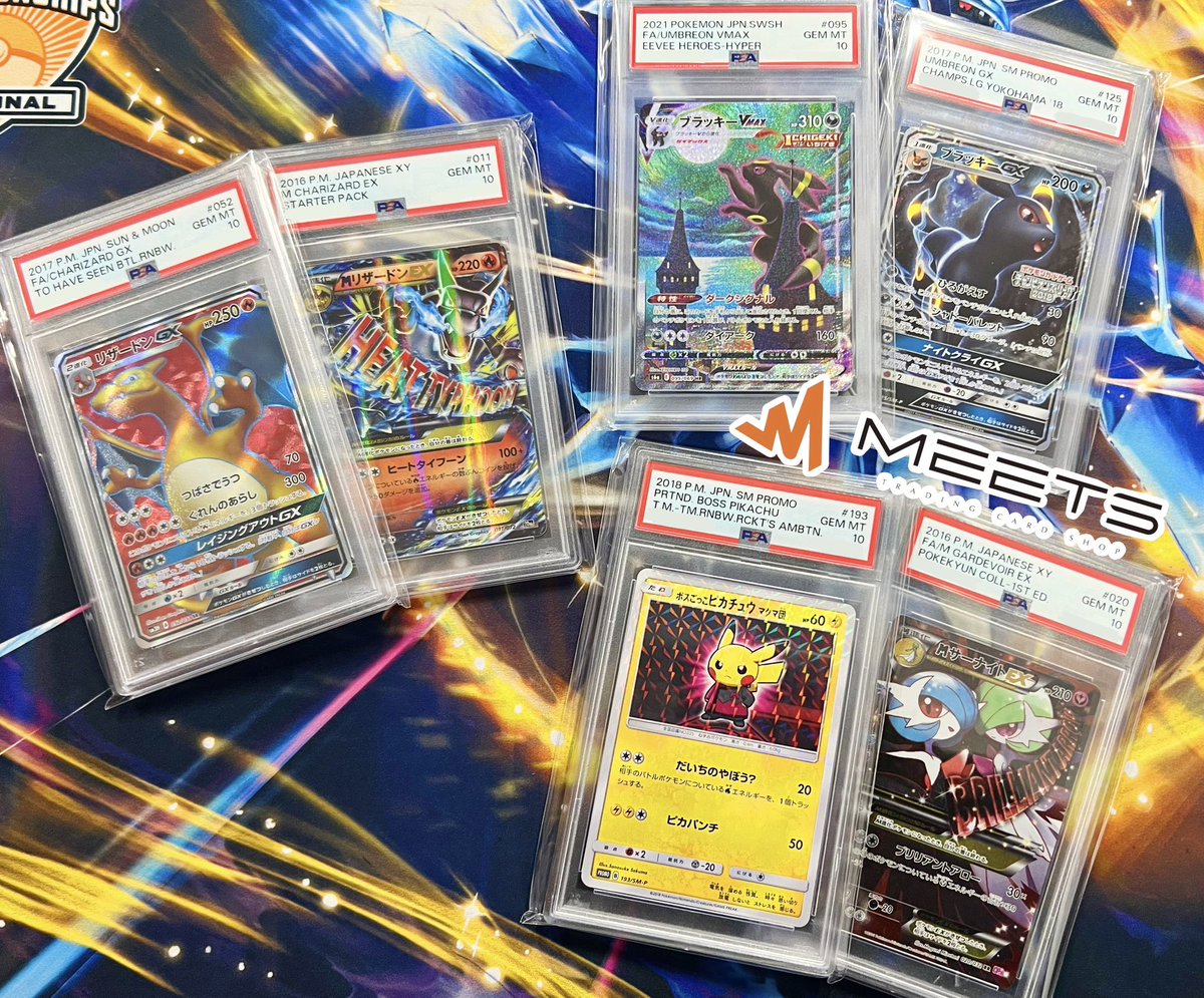 MEETS入荷情報📣‧º· #ポケカ PSAの入荷が止まりませんッ