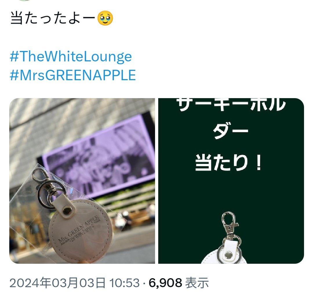 フェーズ2、スピードJAM'Sくじは過去4回当たりました🎉 今日はさすがに